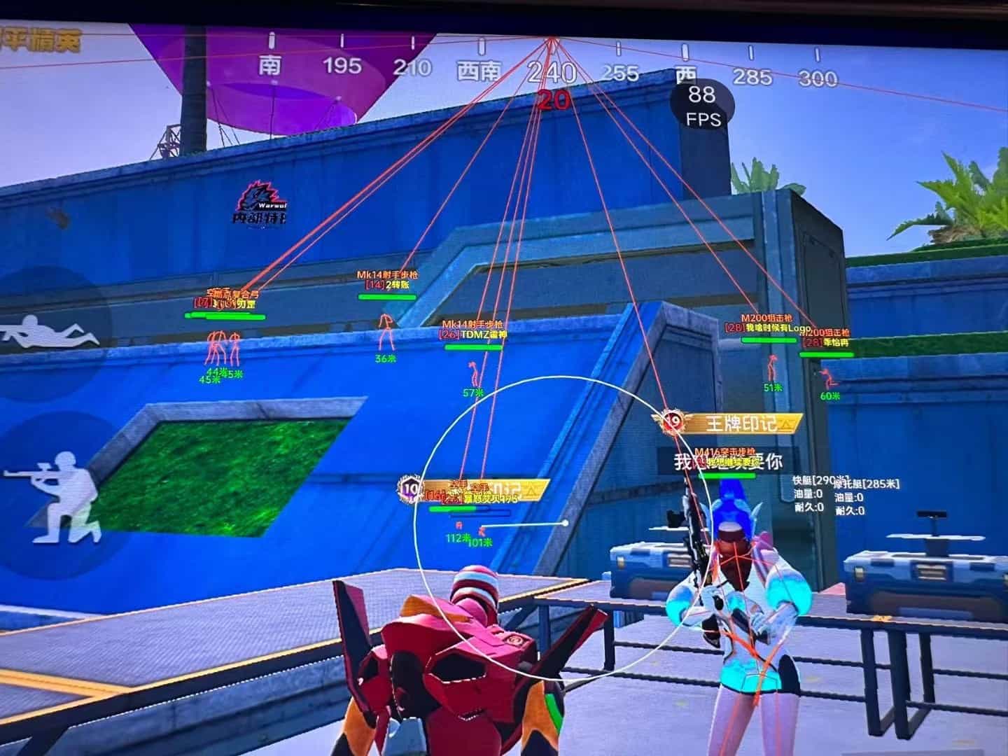 和平精英【德尔塔】模拟器辅助