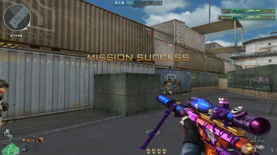 和平精英ios《螳螂》开挂科技免越狱全图乱杀中