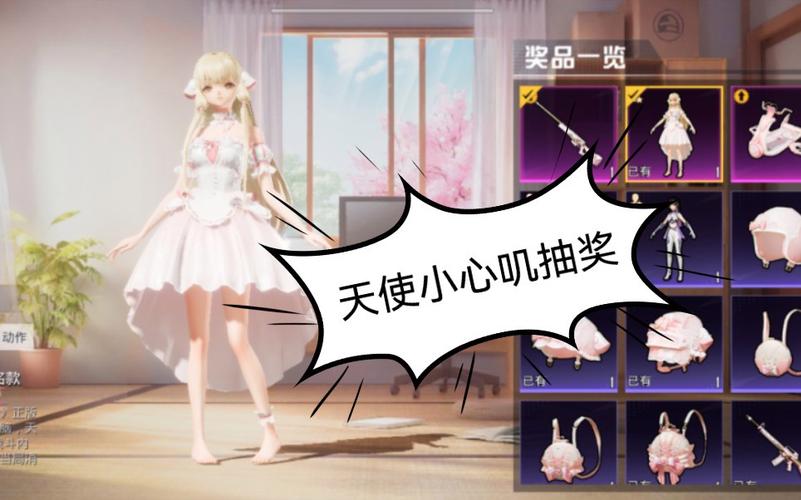 和平精英【逆境】辅助更新:新增防护插件,稳定体验再升及