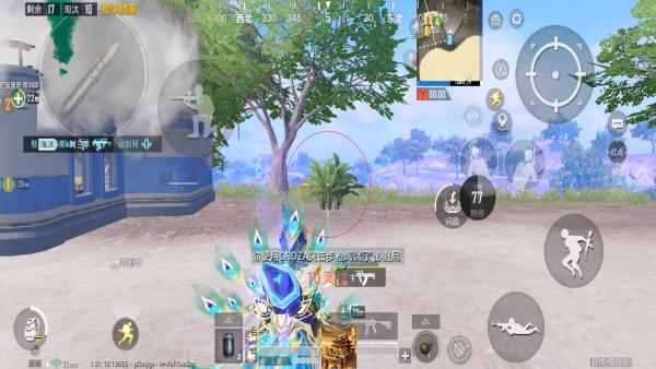 和平精英腾讯模拟器辅助【ACE变态版】