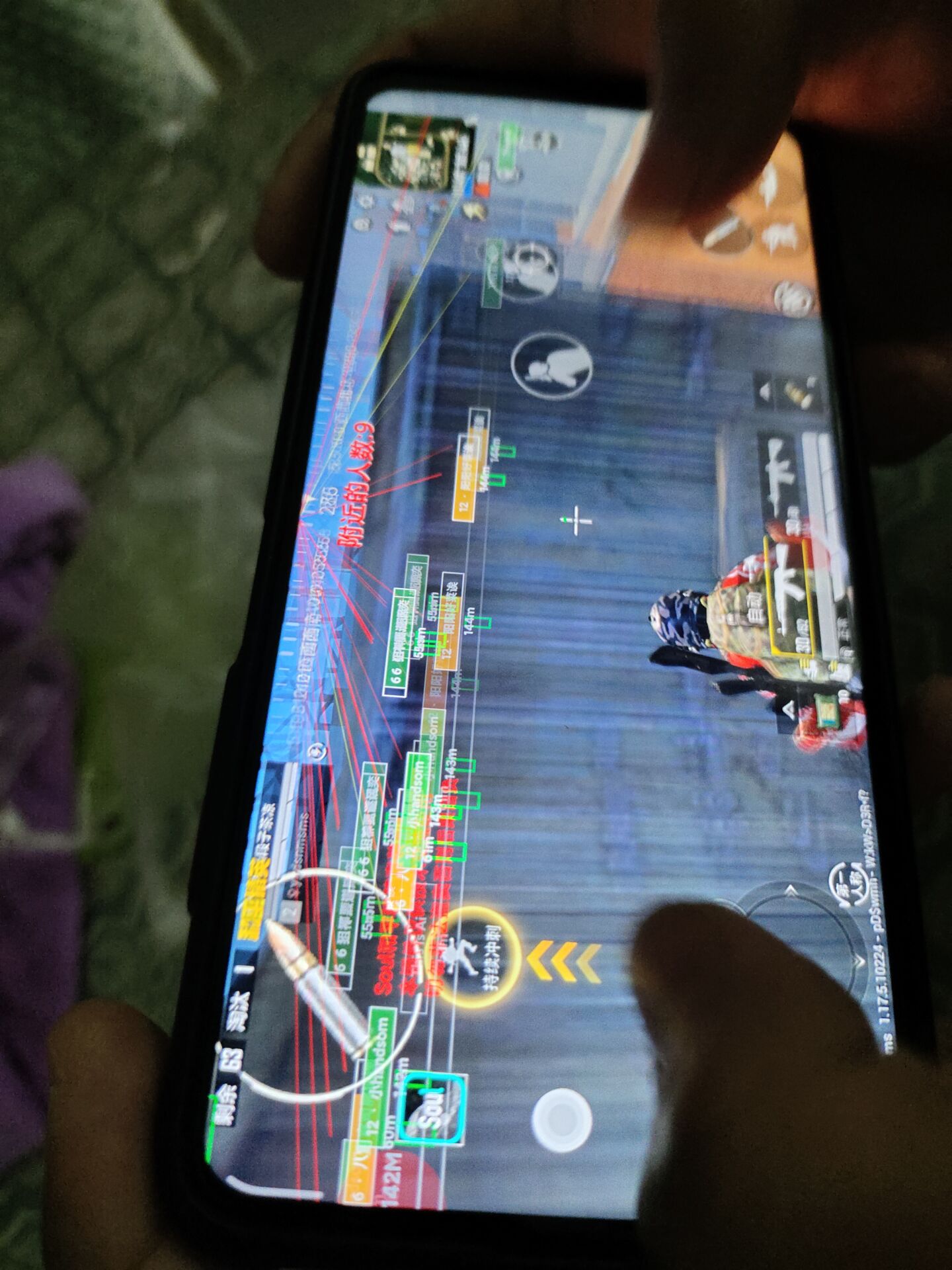 和平精英辅助软件的技术原理与实现方法